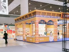-天津梅江会展中心