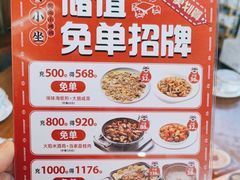 -街小坐闽南小牌档(老火车站店)