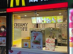 门面-麦当劳(文武路店)