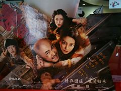 -奥斯卡升龙国际影城(RealD Cinema)