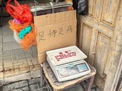 -坤记海鲜大排档(老街店)