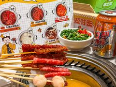 -串士多·回转小火锅(长安方圆荟店)