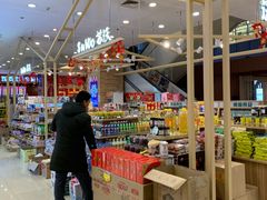 -天虹购物中心(石路店)