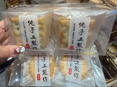 -玥儿弯弯手作烘焙(中海国际社区御城店)