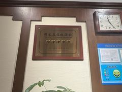 -梅龙镇酒家(南京西路总店)