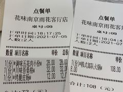 -花味·自助烤肉(雨花客厅店)