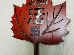 -福1015(愚园路店)