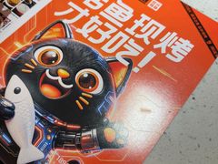 -闻溪有渔·活鱼现烤才好吃(太仓万达店)