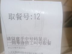 -孙记包子(火车站店)