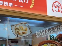 -大官米线(喜盈门范城店)