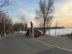 -丁香湖公园