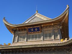 -峨眉山风景名胜区