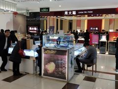 -开元商城(西旺店)