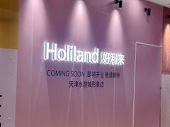 -鹏欣水游城