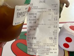 -美芝莲(东方宝泰店)