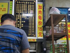 -清真馬峰小炒泡饃