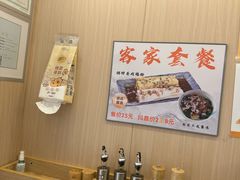 -佳瑜肠粉(总店)