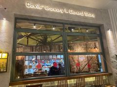 门面-Devils’ Brewery小恶魔精酿啤酒(泛海美式熏肉店)