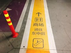 -万象城-停车场