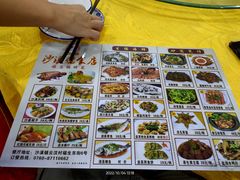 -沙溪佬食店(福生东街店)
