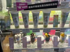 -Blueglass酸奶(财富购物中心店)