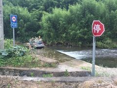 -仙山谷激浪漂流