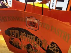 -嘉华鲜花饼·现烤(昆明老街店)