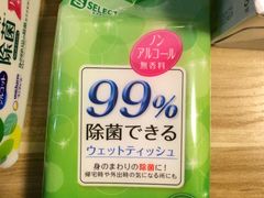 -SUGI杉药局(祇园店)