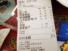 -玉华台饭庄(裕中西里小区店)