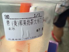 -CoCo都可(西安路民勇店)