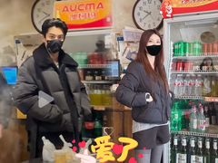 -将台涮肉(酒仙桥店)