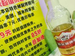 -兄弟联果木炭烤翅·50年家传鸡翅秘方