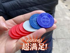 -三镇民生甜食馆(胜利街总店)