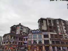 -磁器口古镇