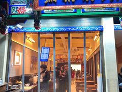 -马乐烤肉(回民街店)