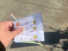-前小桔亲子创意农场·草莓采摘·露营烧烤