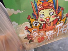 -但家香酥鸭(民生路总店)