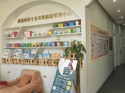 -骏涵妈妈健康管理中心(大厂潮白河孔雀城店)