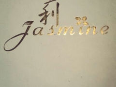 android_upload_pic-茉莉
