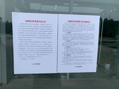 -金陵图书馆