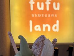 -fufuland·生乳舒芙蕾(北京·合生汇店)