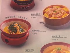 -大鸭梨烤鸭(花园村店)