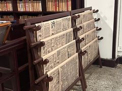 -新华日报营业部旧址