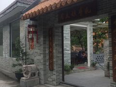 -周大娘牛乳(旧寨古村总店)
