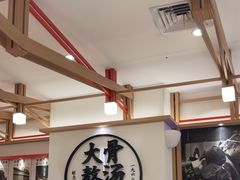 -味千拉面(广州白云机场T1西二店)