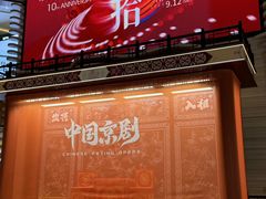 -银座和谐广场