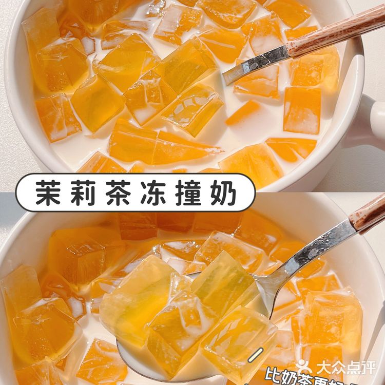 比奶茶更好嚯❗️茉莉茶冻撞奶