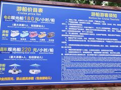 -大兴滨河森林公园