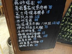 -桂马·日本料理·海胆·海鲜饭·酒场(民主广场店)