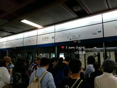 -公园前(地铁站)
